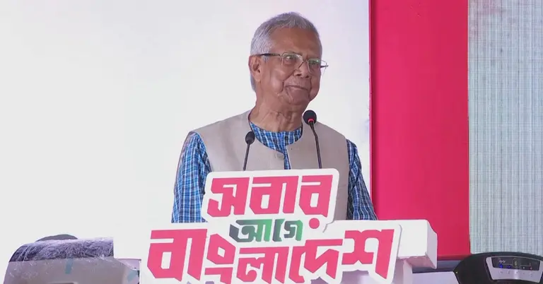 ড. মুহাম্মদ ইউনুস